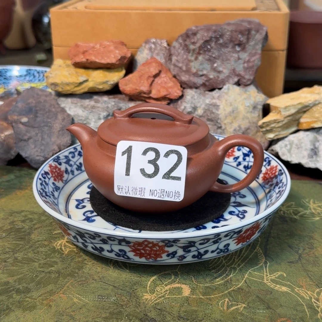 紫砂茶壶红皮龙132
