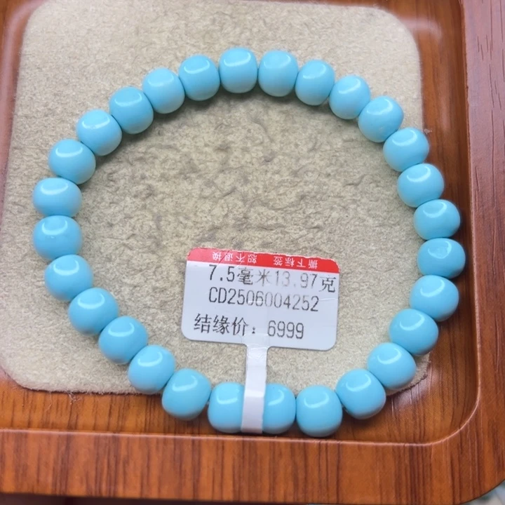未镶嵌绿松石手链