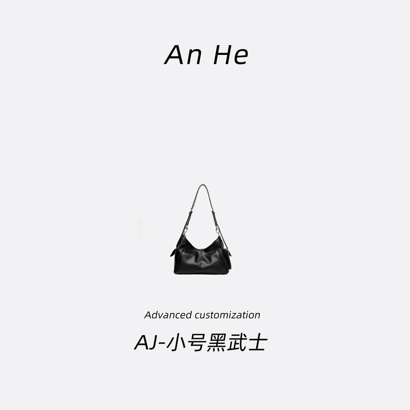 【安合女包】9004黑色小号22cm黑武士经典斜挎包手提包单肩