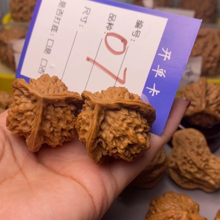 文玩核桃把件07号三棱