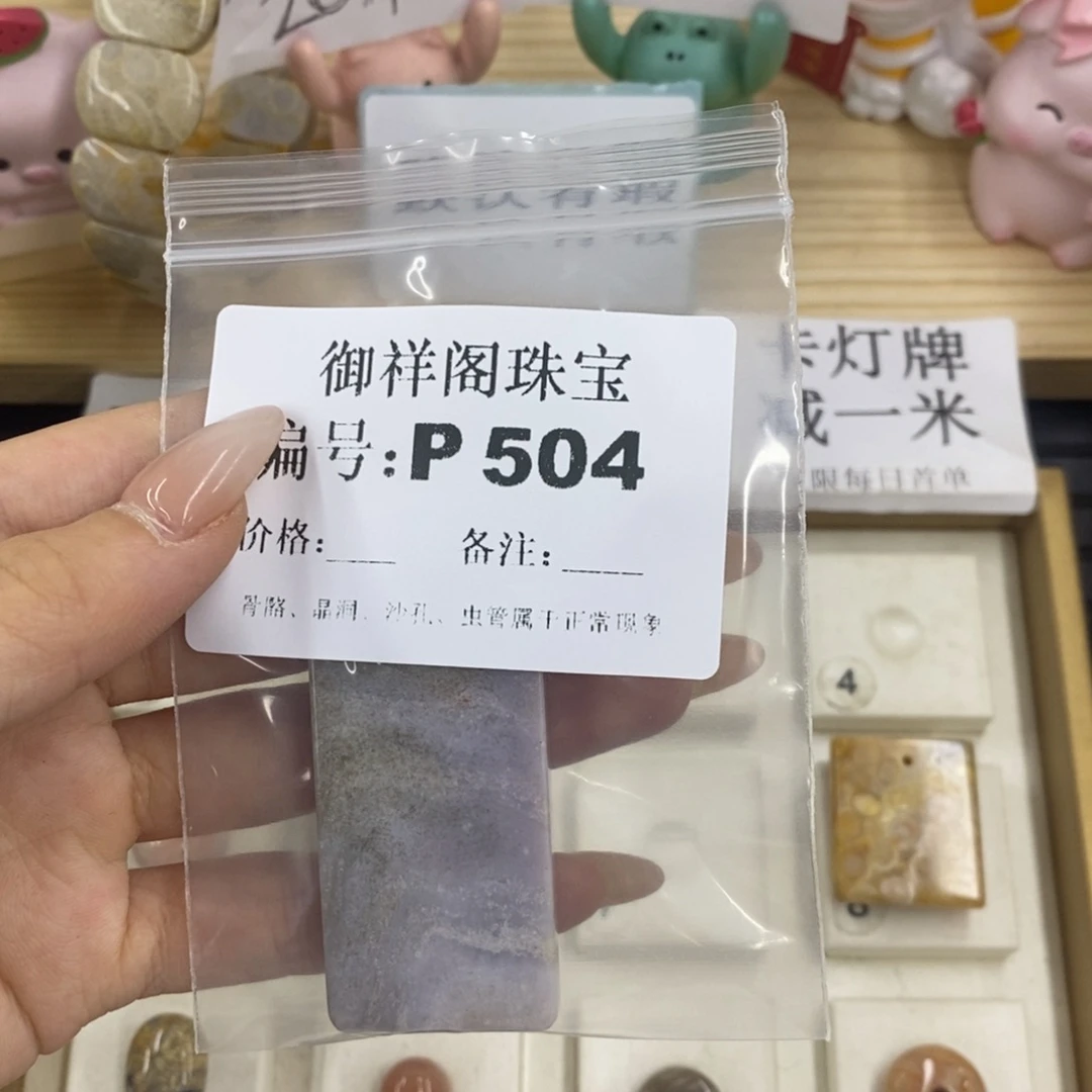 硅化珊瑚合金戒指且*