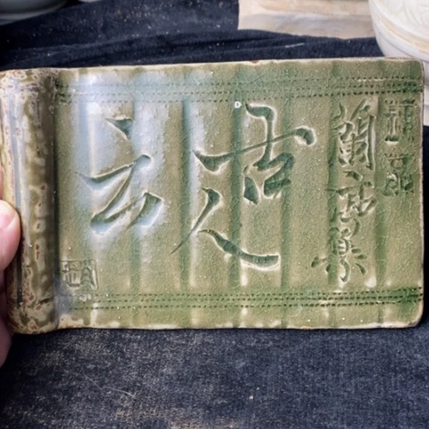 炉一套72片临汝窑