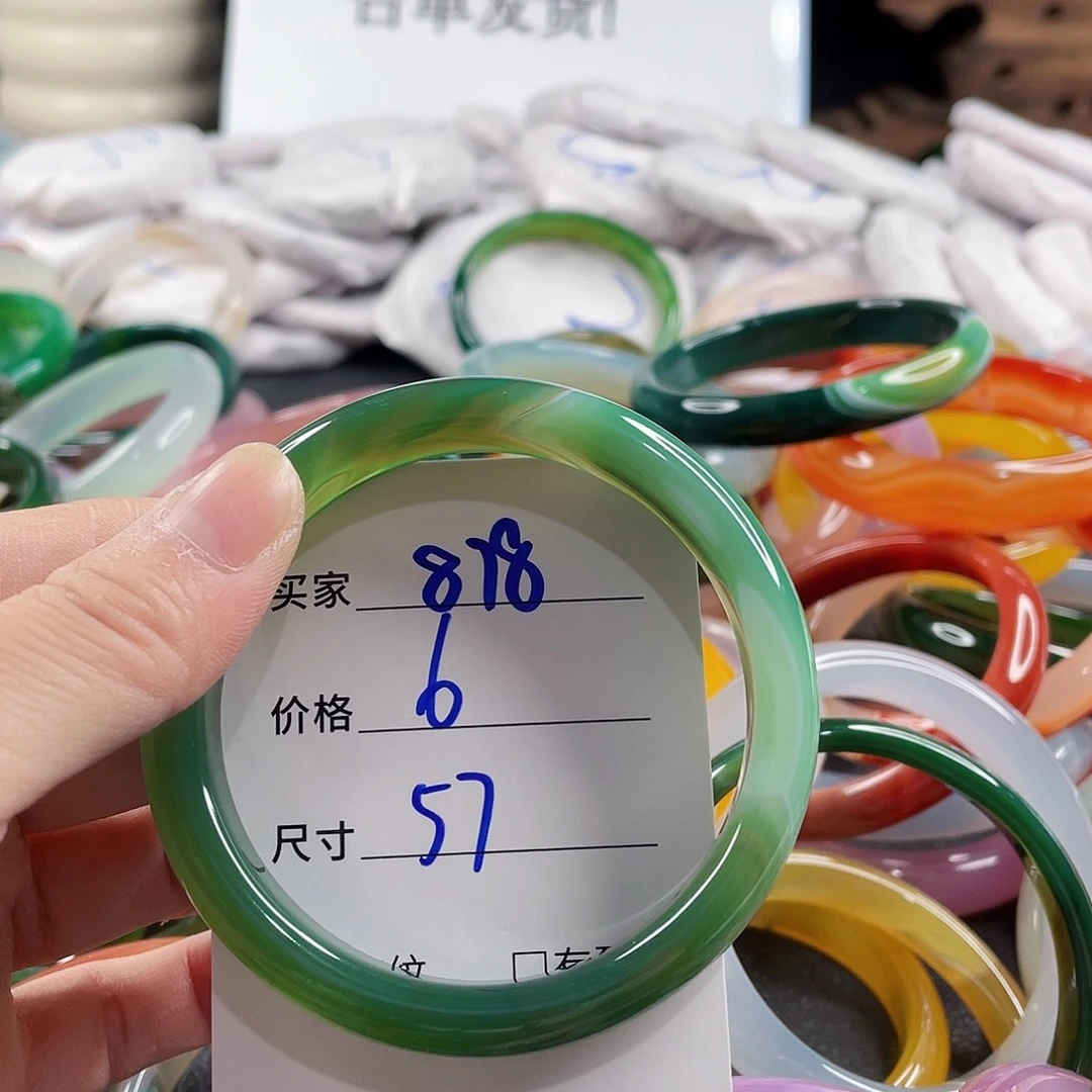 手镯玛瑙/玉髓未镶嵌