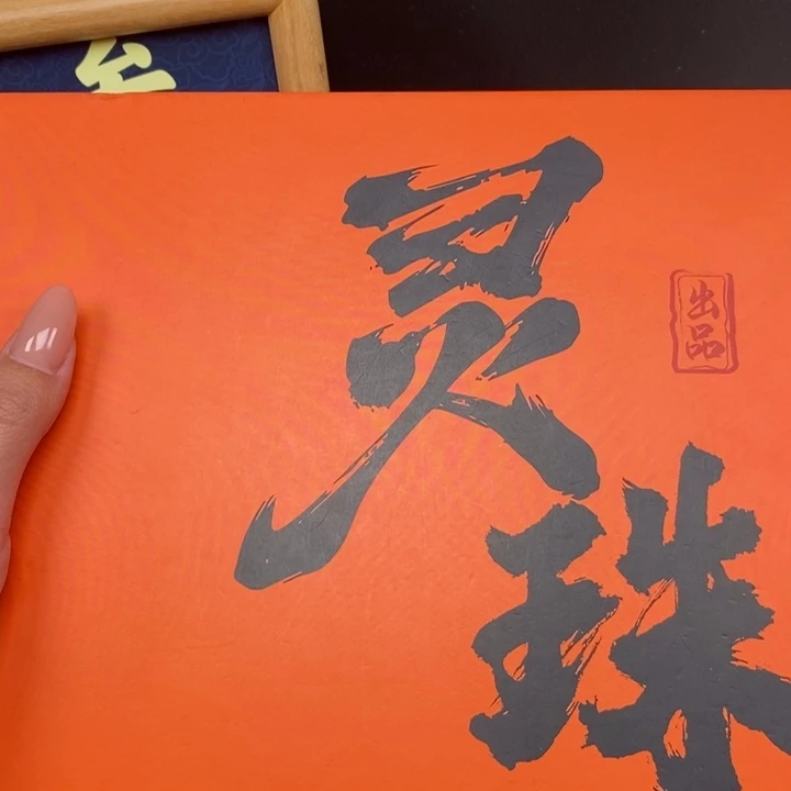 手串凤眼菩提尼泊尔