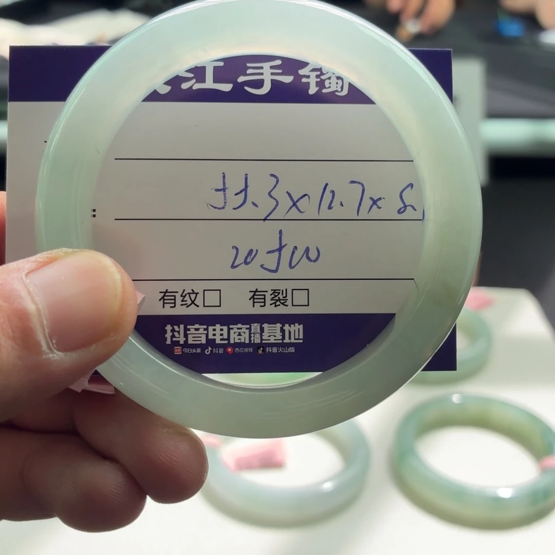 翡翠手镯未镶嵌