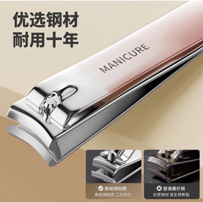 新疆包邮乌市直发渐变色指甲刀四件套旋转包指甲剪套装指甲钳套装