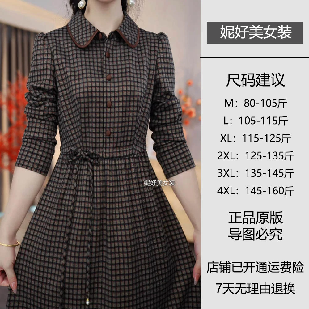 [NHM202562]秋季气质修身收腰显瘦新款2025新品连衣裙时尚新品