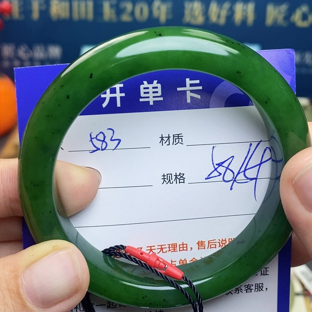 未镶嵌手镯和田玉az