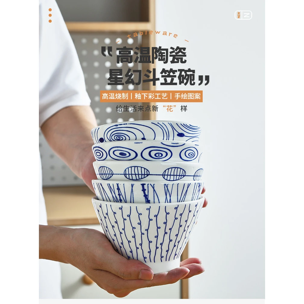 饭碗面碗个人专用精致造型好看的盘子陶瓷碗家用面馆斗笠碗碟餐具
