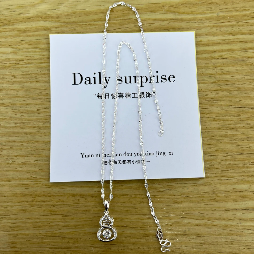 Dailysurprise 链子足银合成锆石 足银990灵动吉福禄字项链
