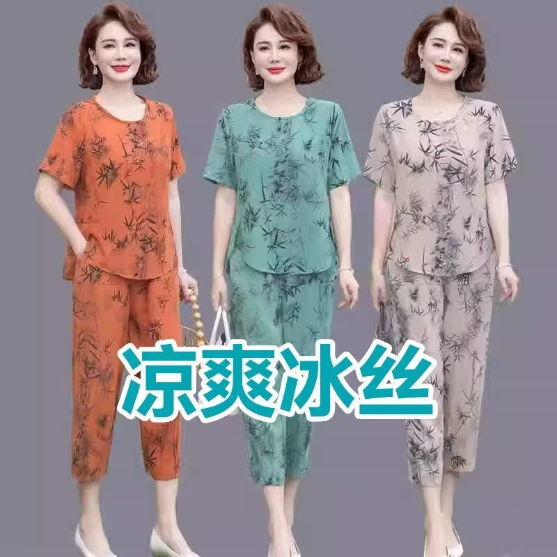 高档冰丝凉爽感新款中老年妈妈九分阔腿裤显瘦运动套装夏季女短袖