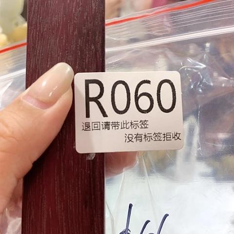 大叶紫檀（黑酸枝木类）60