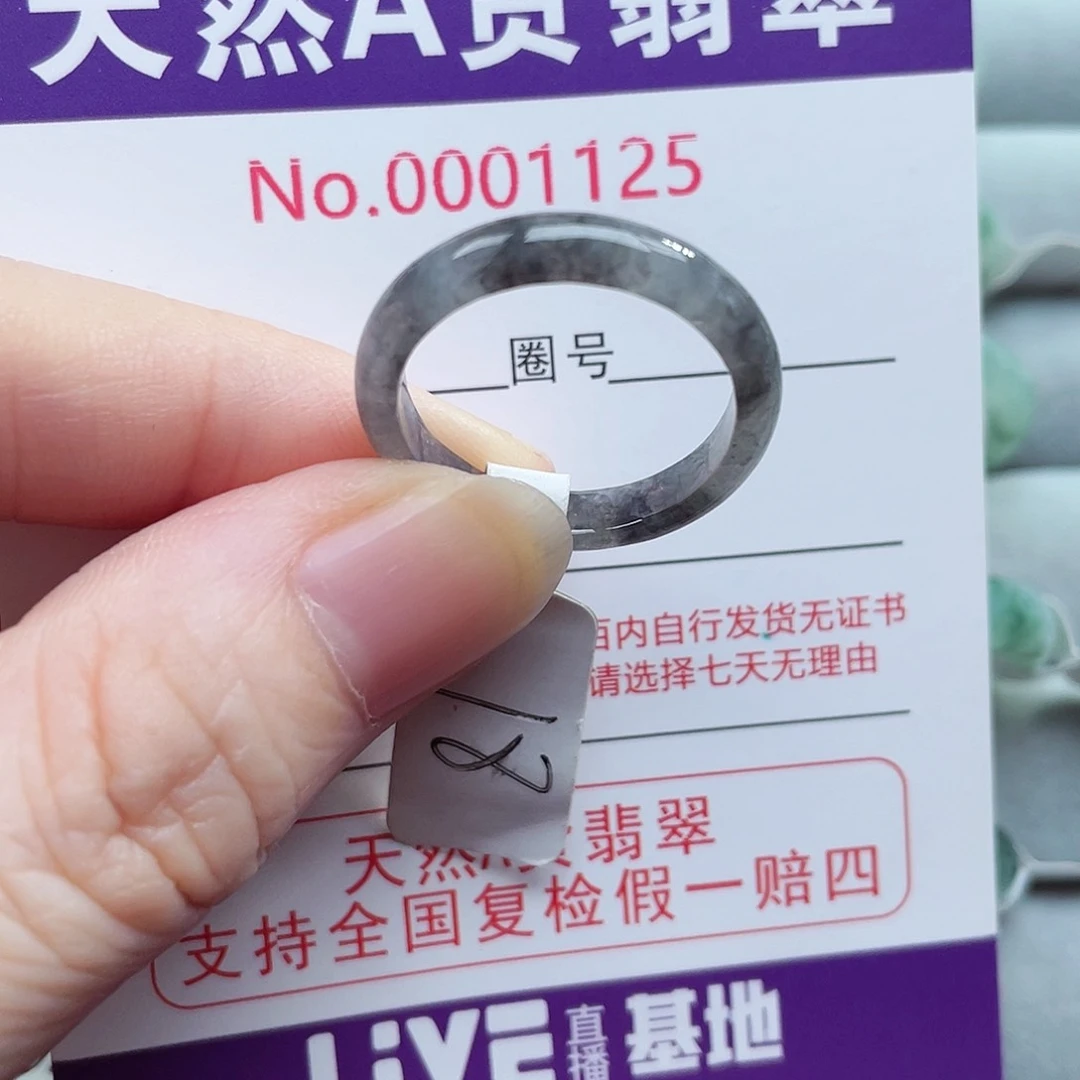 【闪购商品】未镶嵌戒指翡翠天然