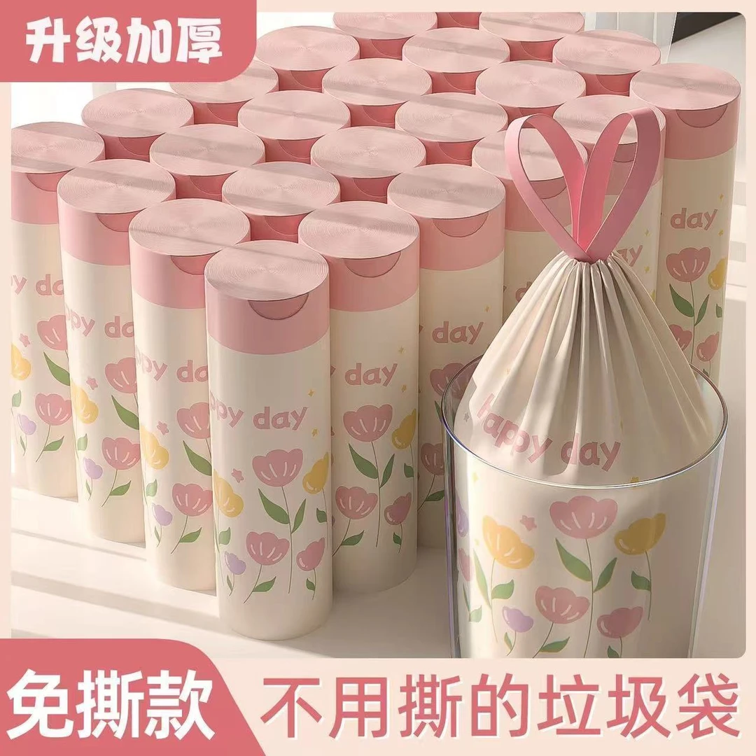 免撕垃圾袋加厚加大抽绳便携式塑料袋家用宿舍厨余垃圾可装垃圾袋