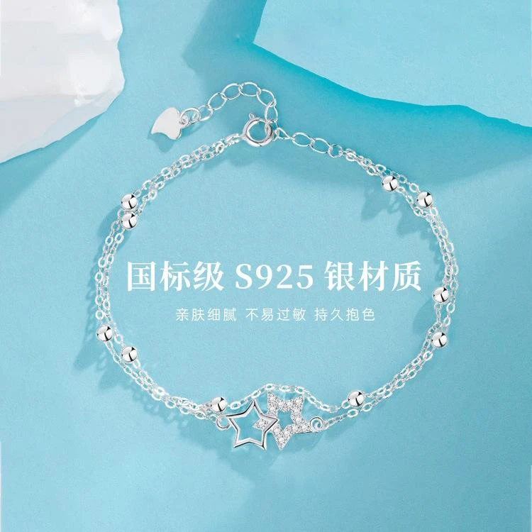 925银手链 老⁡凤⁡祥款S925银双层星空物语银手链精致首饰女款女友