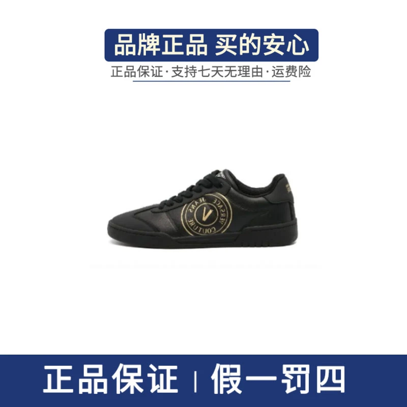 Versace Jeans Couture/Versace Jeans Couture男女同款休闲鞋
