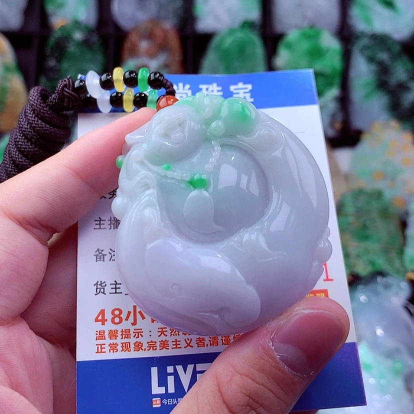 【闪购商品】翡翠颈饰未镶嵌挂件