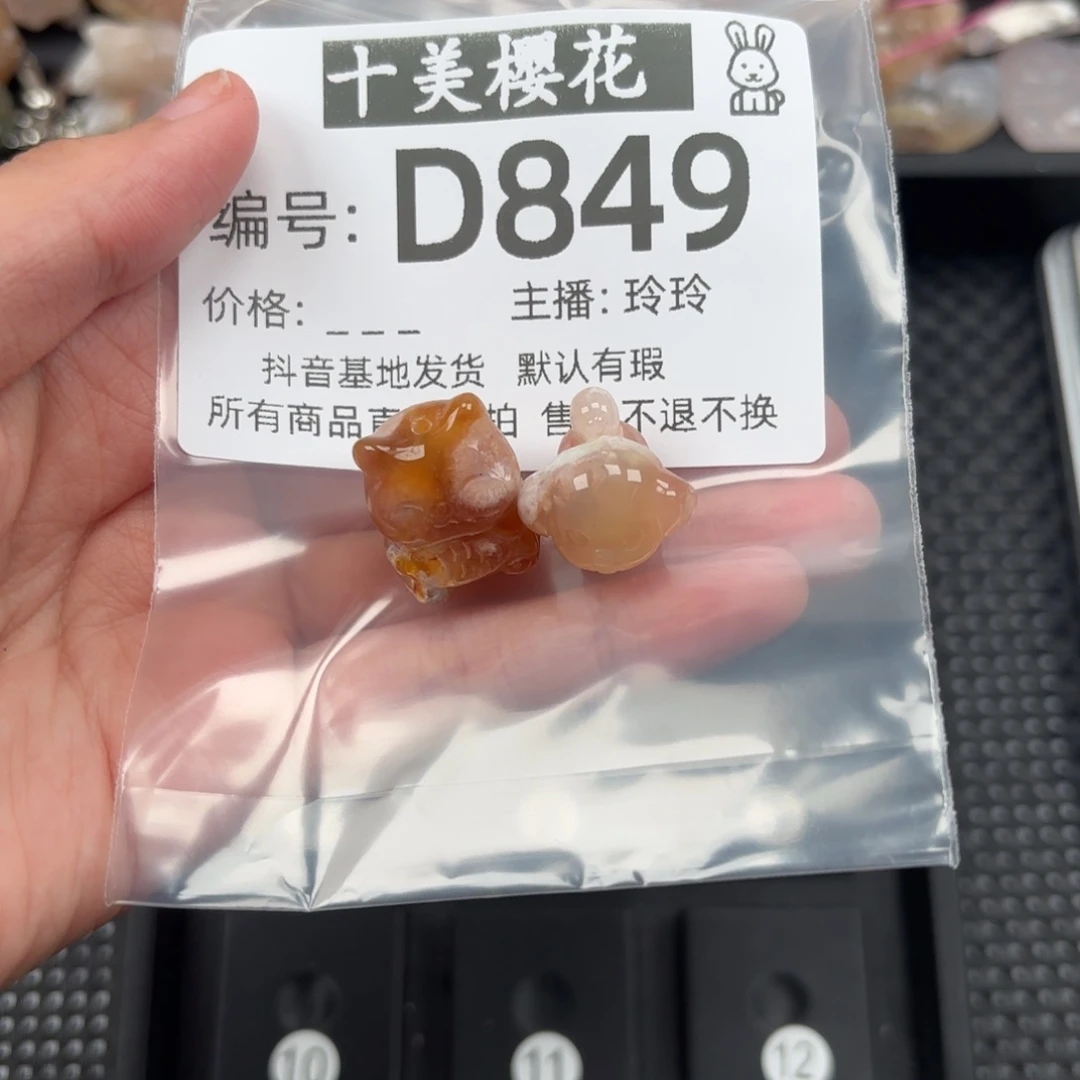 玛瑙/玉髓颈饰未镶嵌小****胖