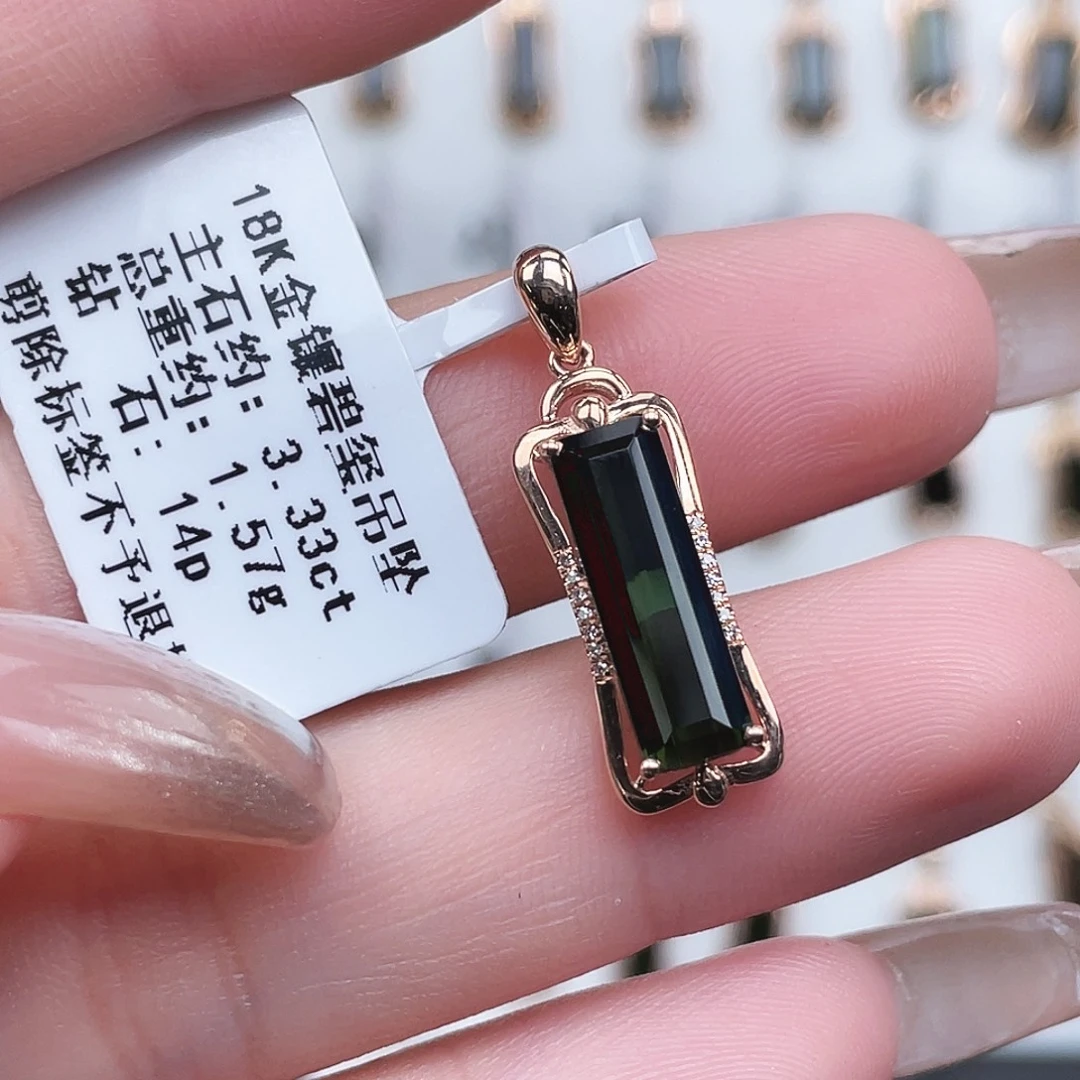 碧玺吊坠(不含链)18K金镶嵌