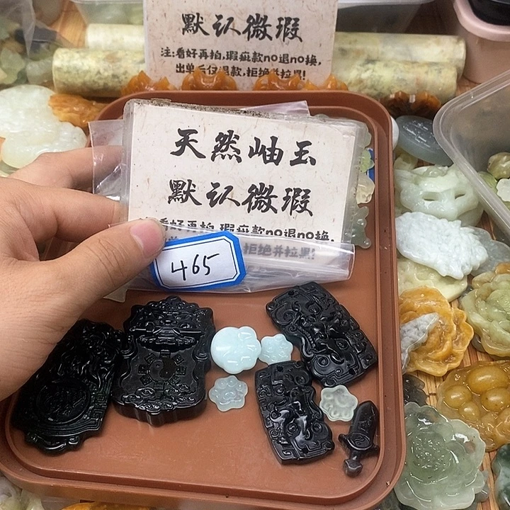 蛇纹石玉未镶嵌吊坠(不含链)苏*465