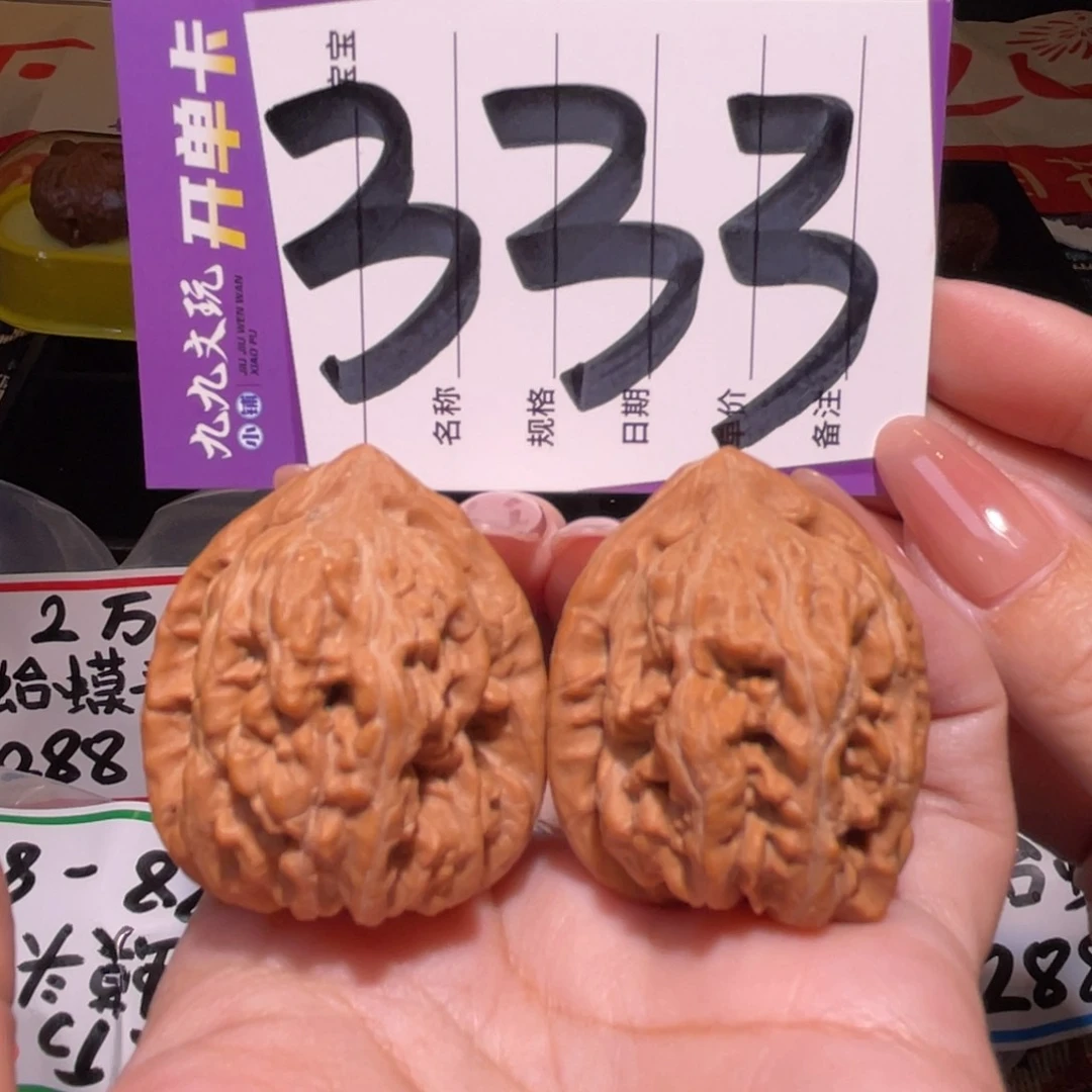 把件文玩核桃35左右a正尖赤龙鸡心