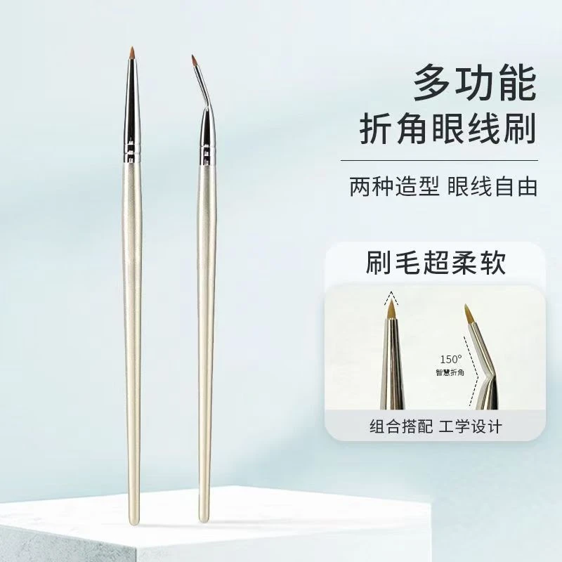 2开头#云瑞国际优选美妆#化妆刷