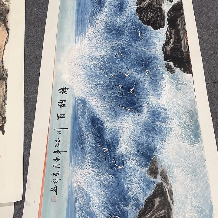 国画一二三一二三四六