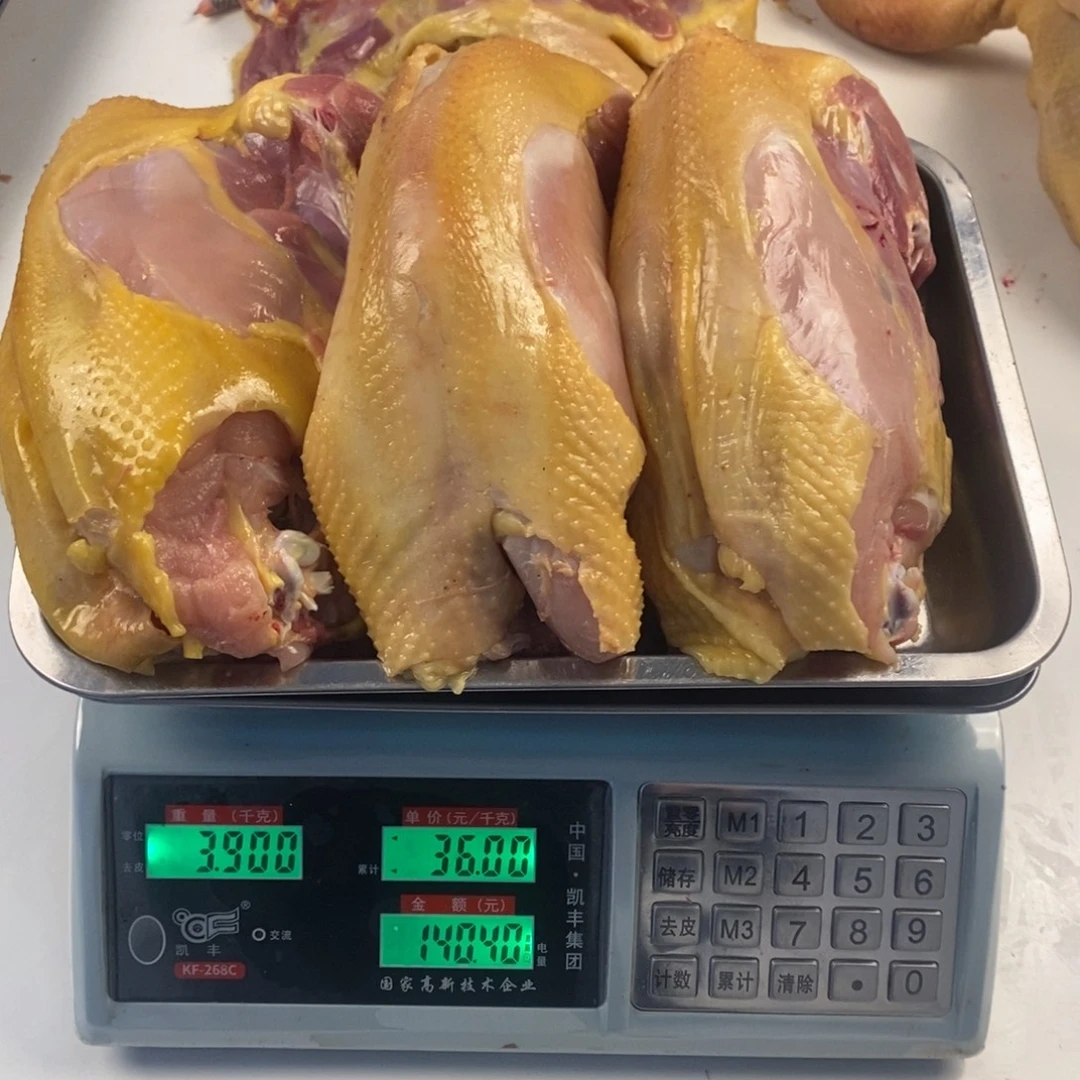 30天中国大陆包装肉架