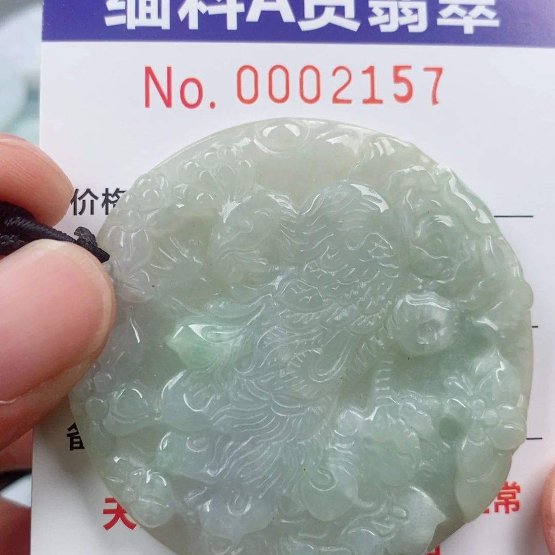 翡翠未镶嵌颈饰挂件