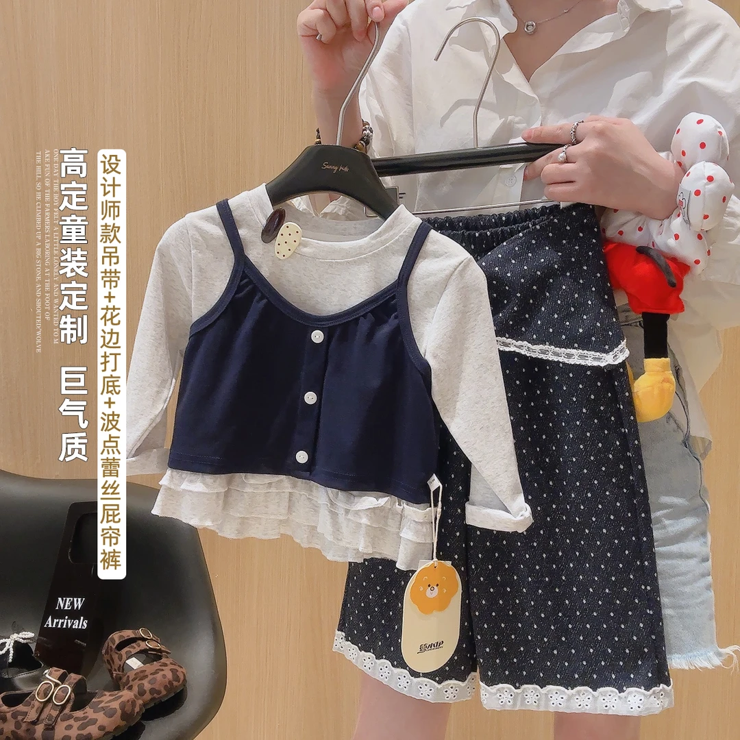 【四件套】女童秋季新款时尚百搭洋气吊带打底长袖花边阔腿裤四件套