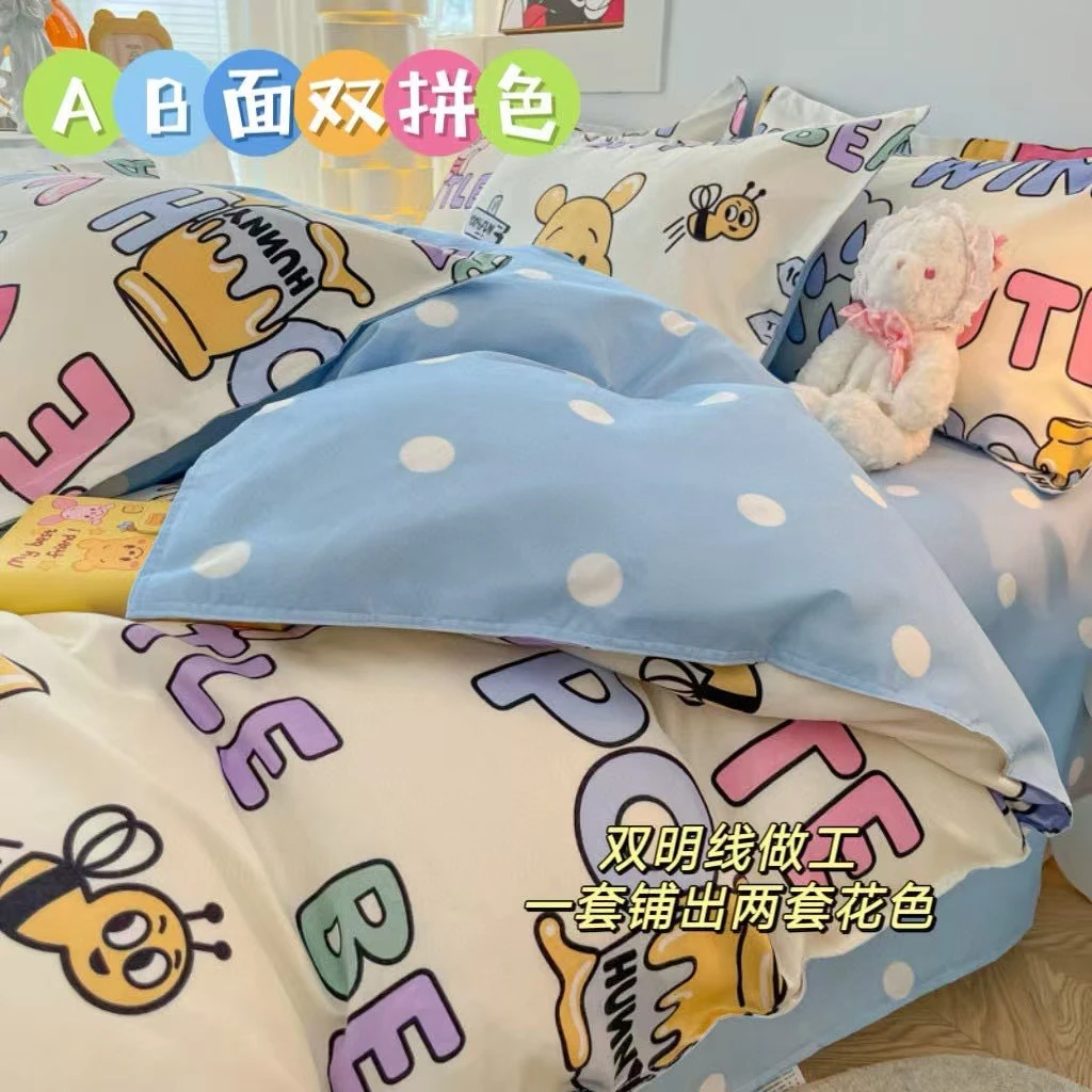 萌趣卡通四件套A类母婴级小薯条童装