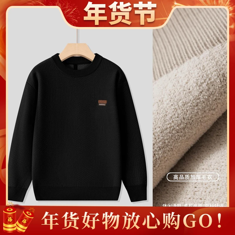 【加绒针织纹理毛衣】冬季新款休闲小标点缀保暖上衣-855