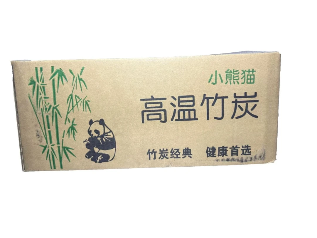 高温耐烧无烟无味竹炭适用于烧烤店商用及户外家用