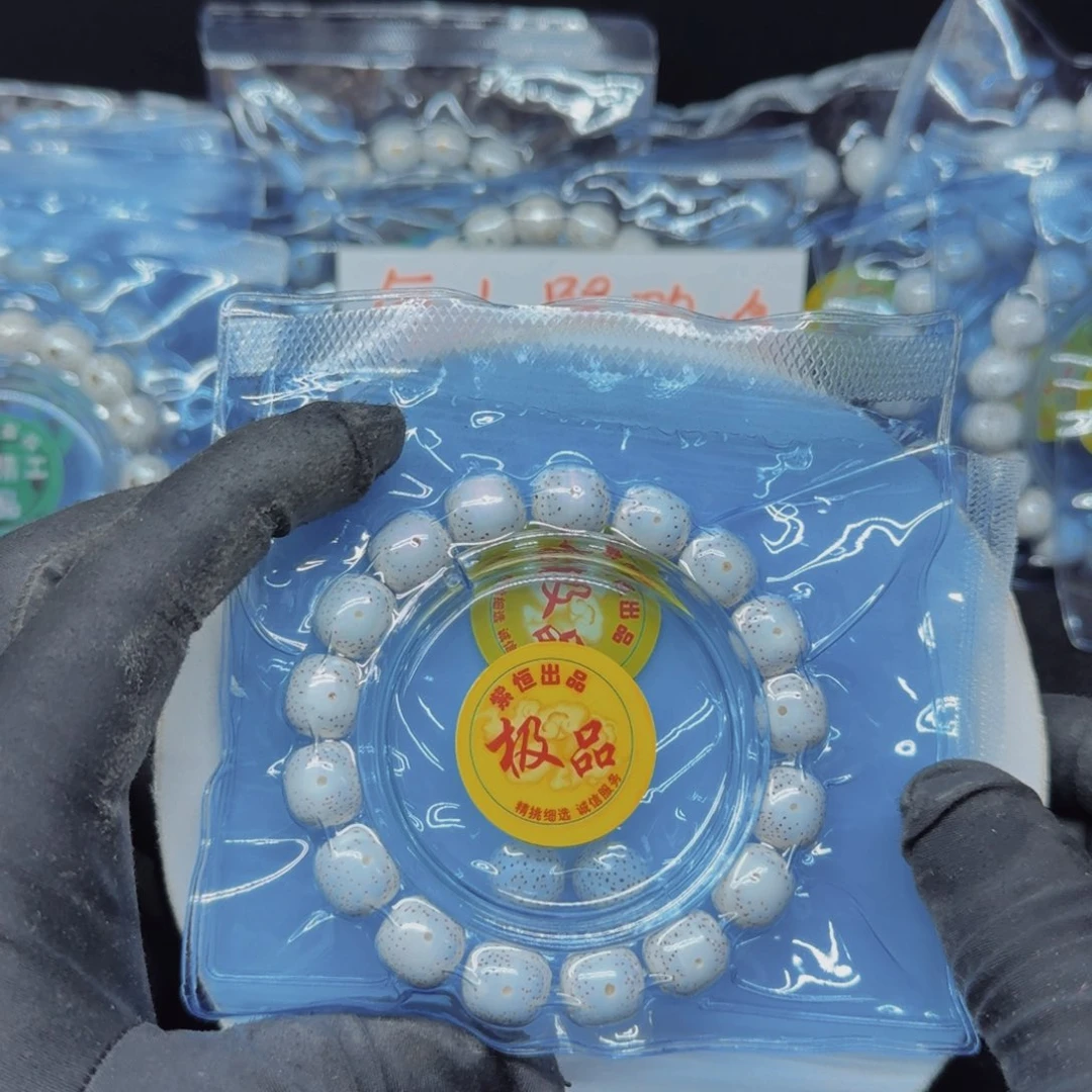 起***呢手串星月菩提12.11足尺