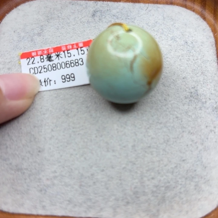 绿松石未镶嵌手链
