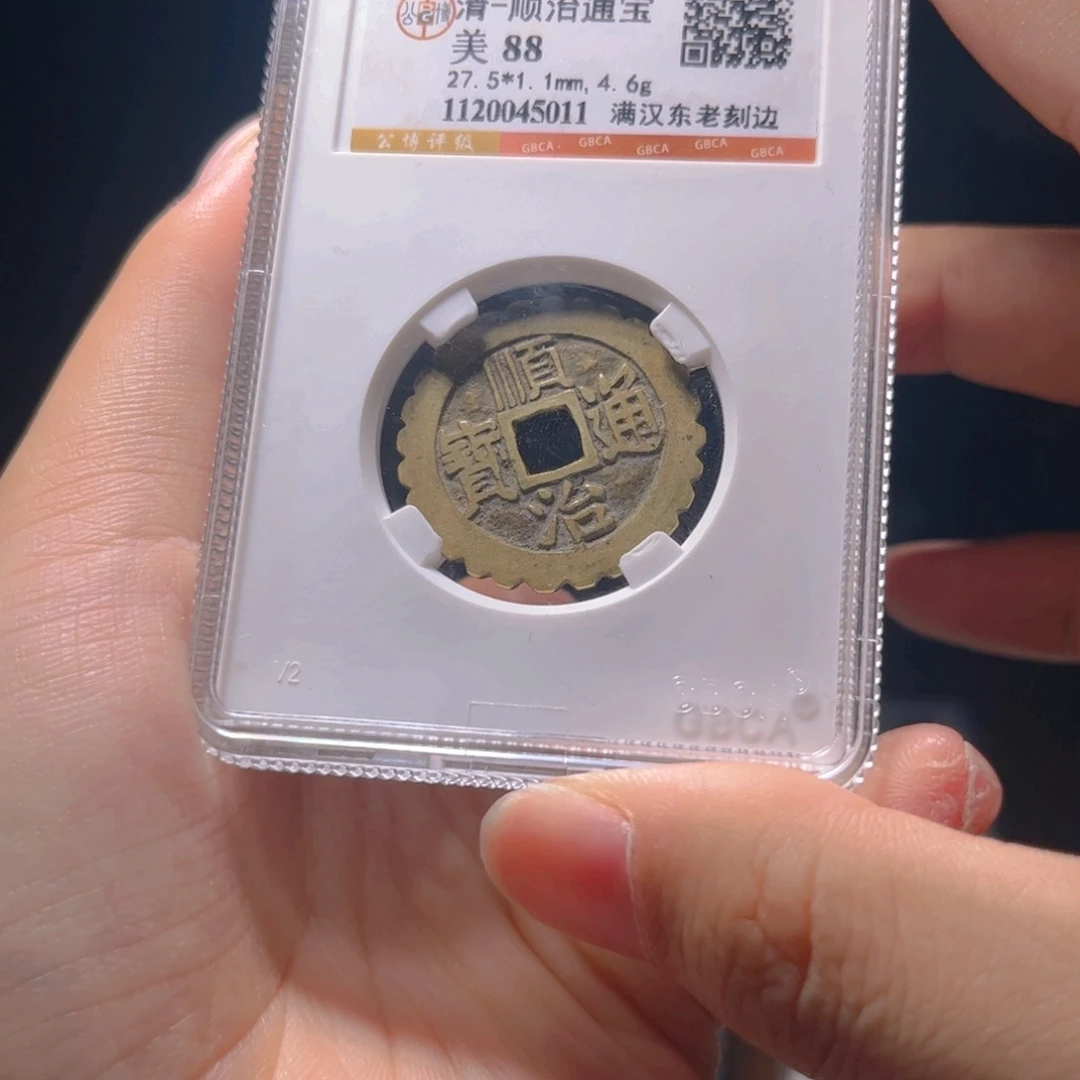 金属Lx如图所示一个5011