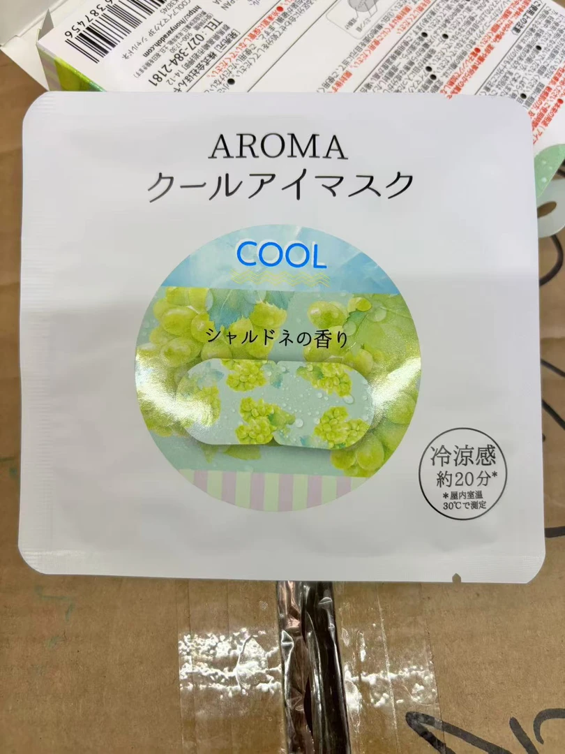 高货 冷凉感眼罩(颜色款式不调不选)