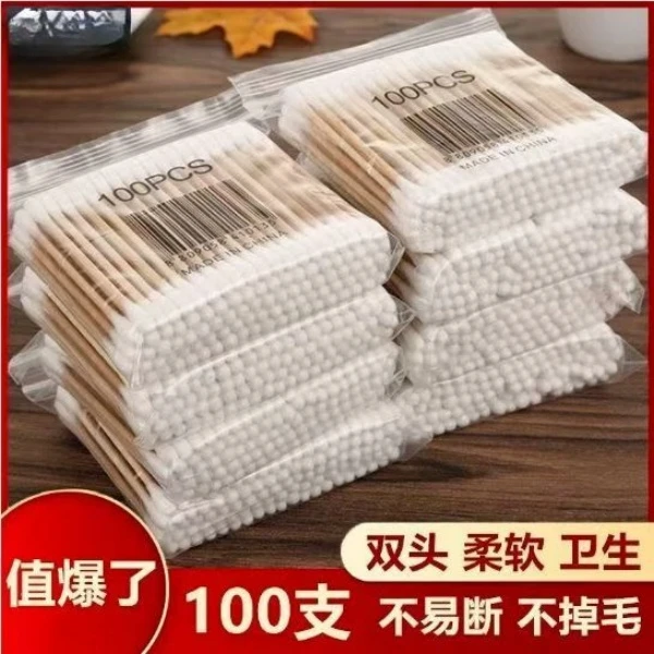 棉签化妆专用消毒掏耳朵一次性卫生美容棒棉花棒双头木棒多规格