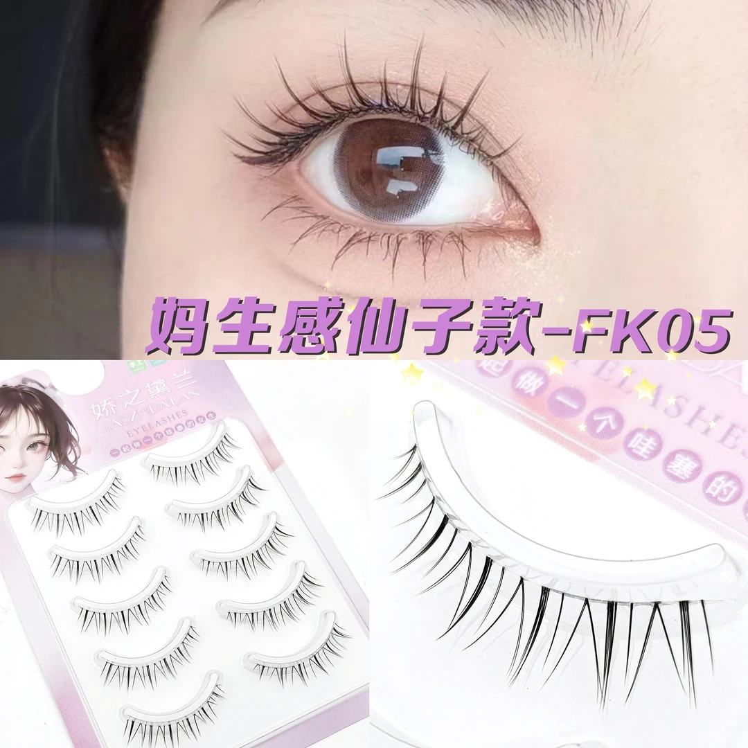 娇之黛兰假睫毛FK05妈生手工新手日系裸妆轻盈跟妆初学者柔软