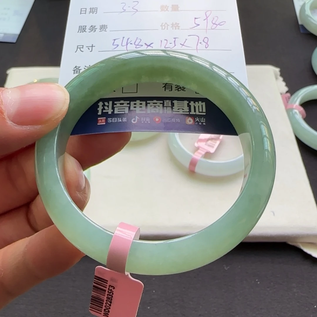 翡翠手镯未镶嵌天然A货翡翠手镯