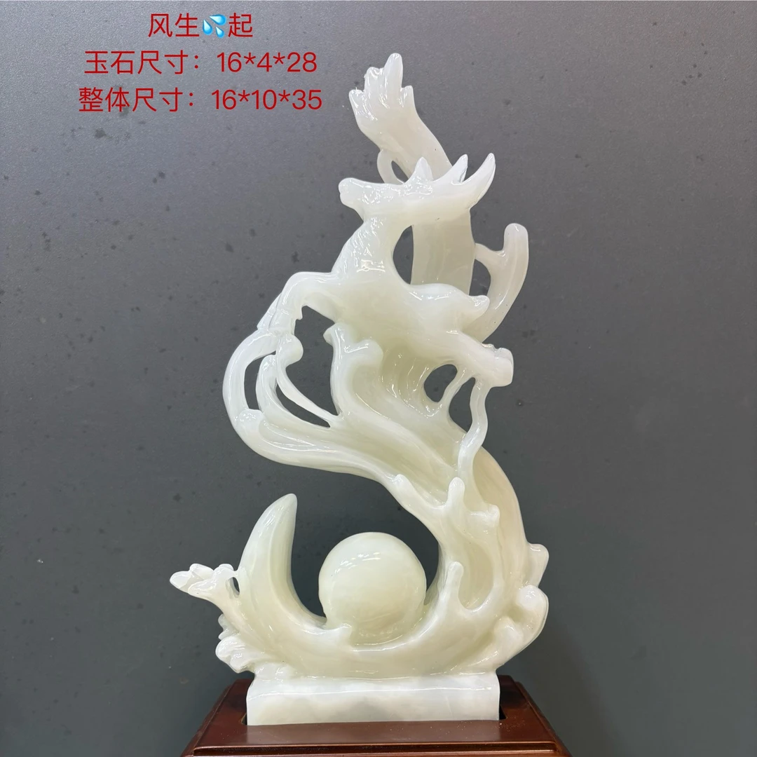 客厅玄关装饰开业乔迁礼物