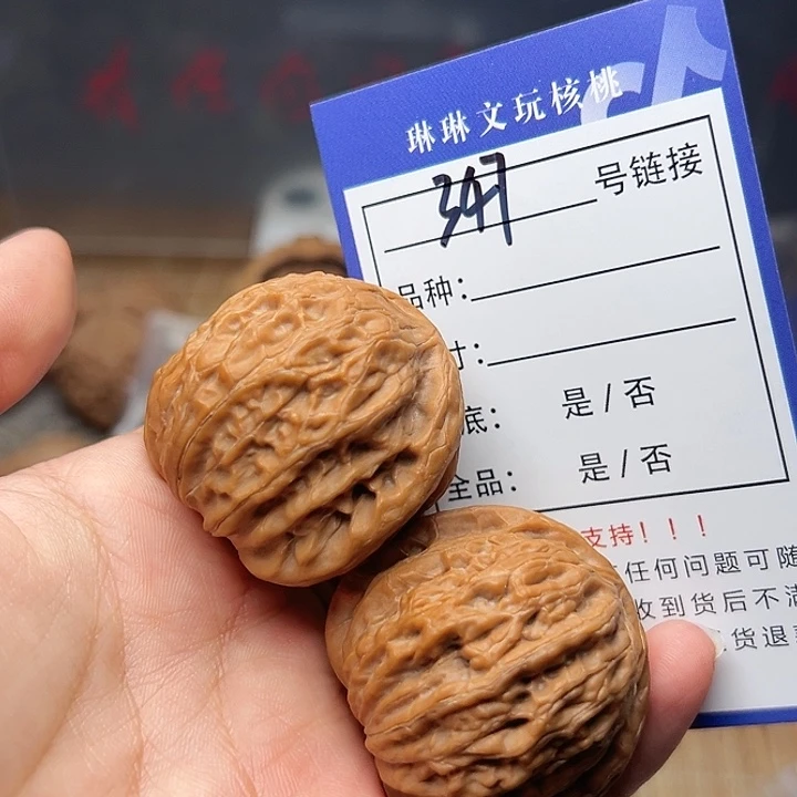吊坠文玩核桃核桃347