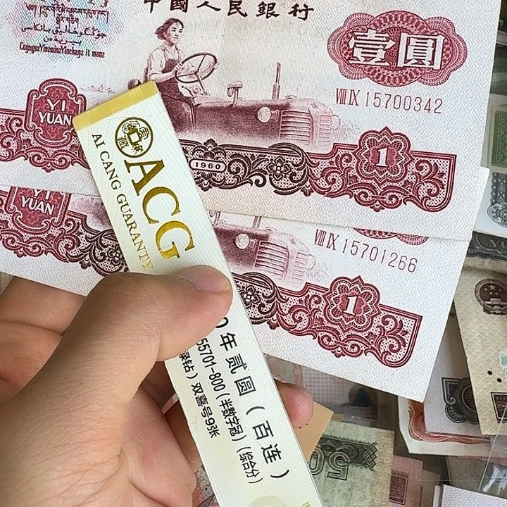 近全新原票4266……………………