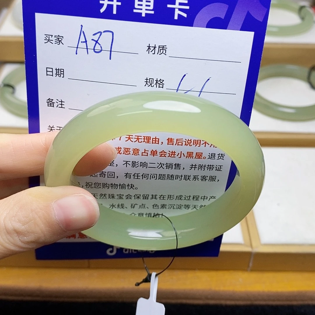 未镶嵌手镯和田玉sy