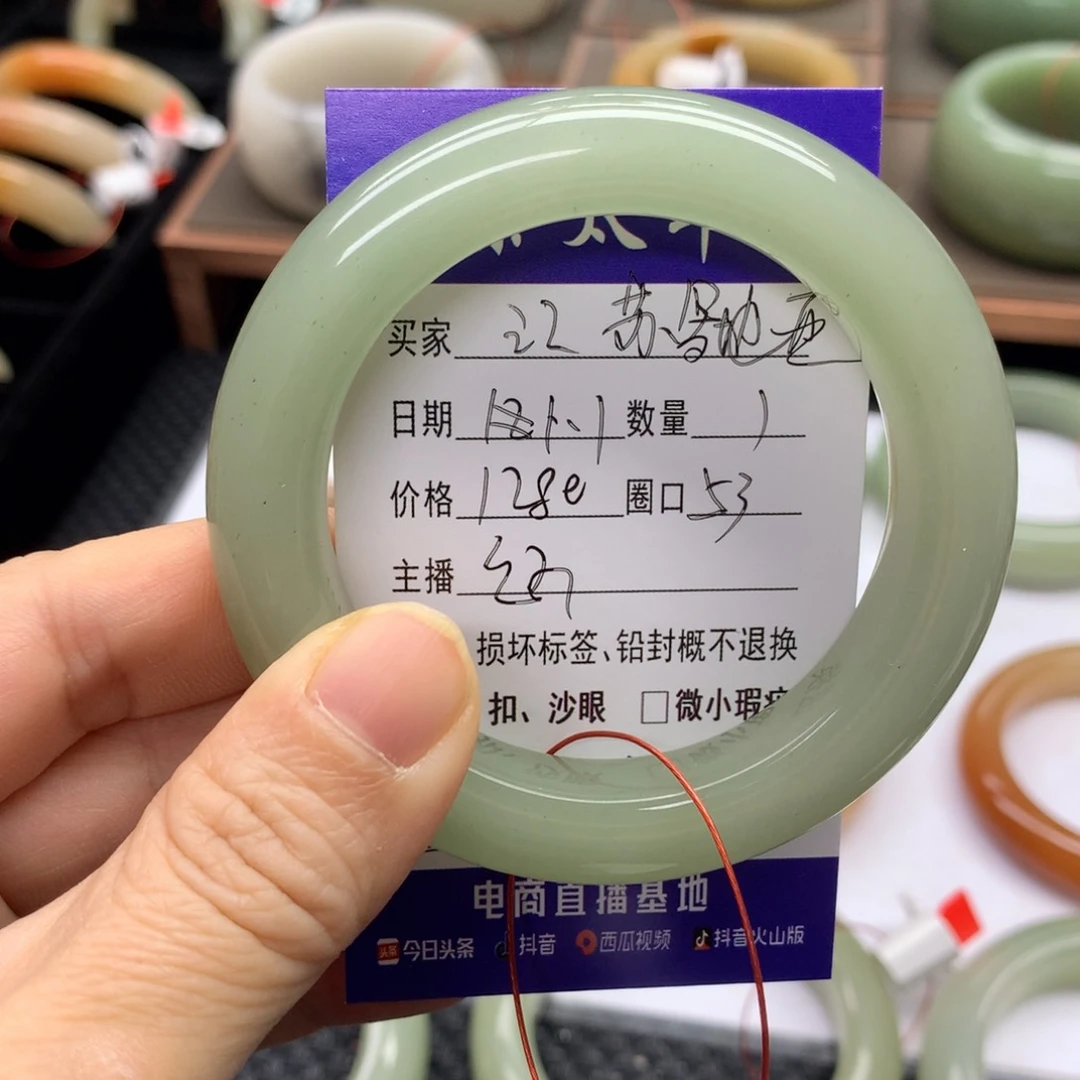 未镶嵌手镯石英质玉江****宽