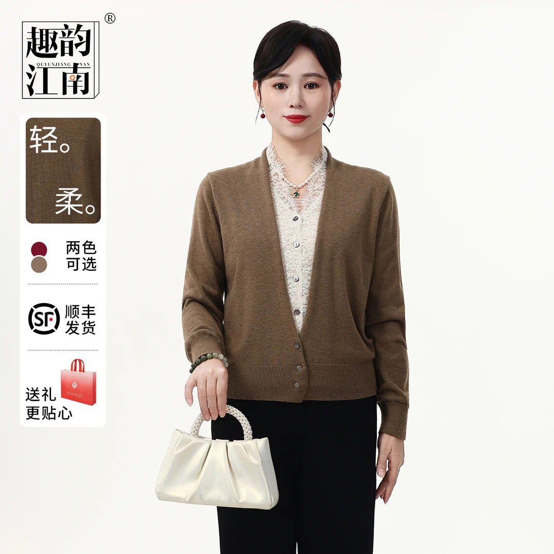 趣韵江南妈妈装春装V领蕾丝镂空钩花假两件开衫中老女时尚上衣