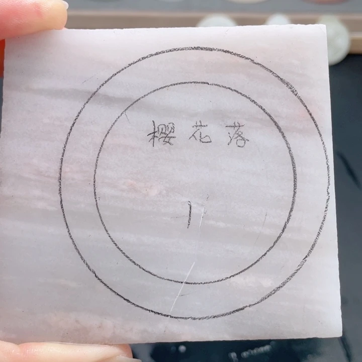 石英质玉未镶嵌手镯定制