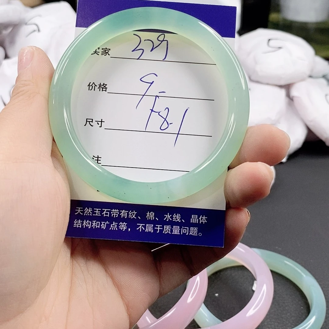 玛瑙/玉髓手镯合金