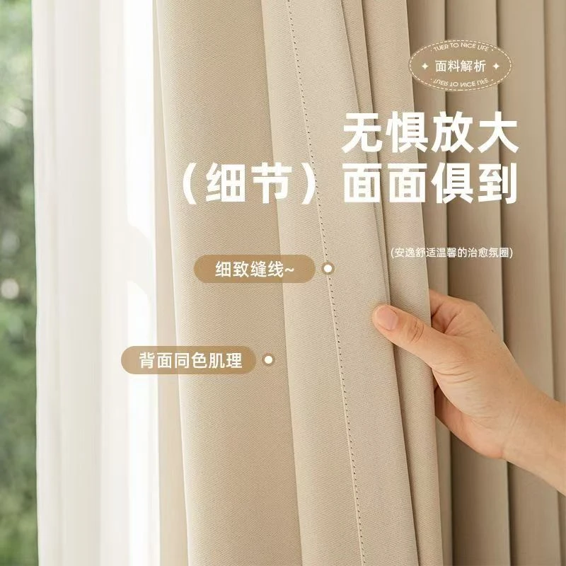 【双面棉麻】棉花糖6米对开客厅卧室打孔四爪够窗帘成品