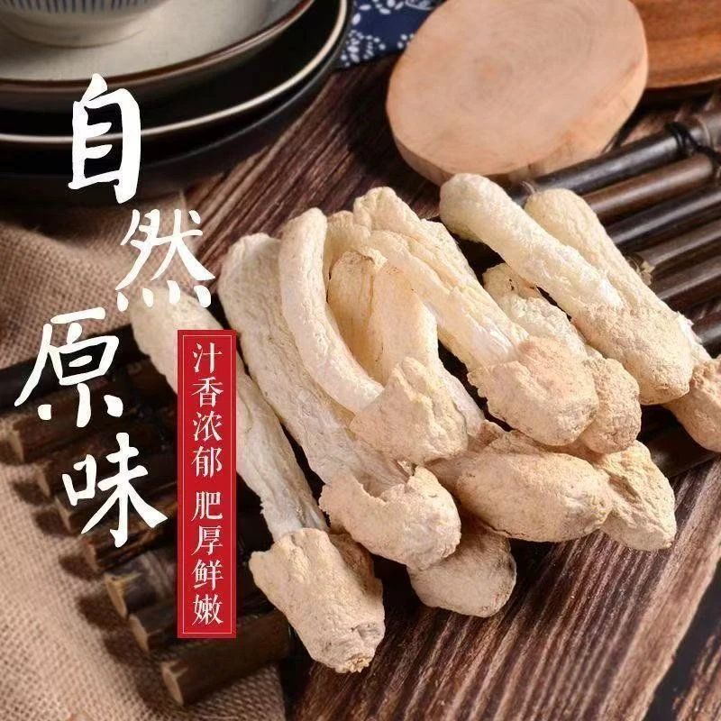 【露思推荐】露思同款竹荪菇蕾嫩竹笙肉厚农家无硫特产干货煲汤菌菇